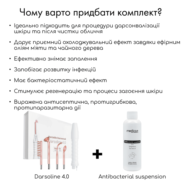 Портативный дарсонваль MEDICA+ DARSOLINE 4.0 Сase фото № 3