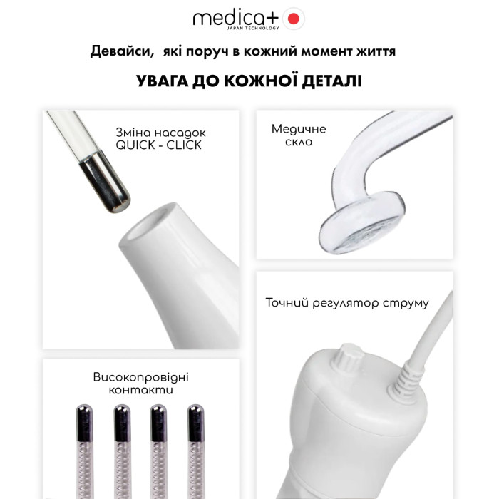 Портативный дарсонваль MEDICA+ DARSOLINE 7.0 Сase фото № 4