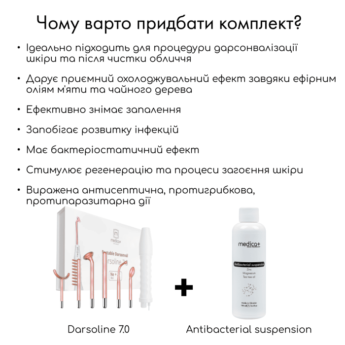 Портативный дарсонваль MEDICA+ DARSOLINE 7.0 Сase фото № 1
