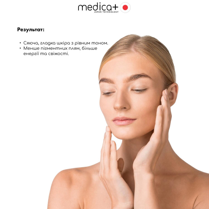 Набір косметики MEDICA+ Beauty Box "Сяйво та рівний тон" фото № 5