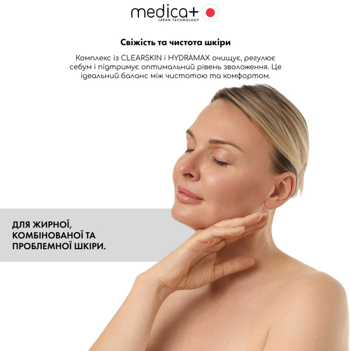 Набір косметики MEDICA+ Beauty Box "Свіжість та чистота шкіри" фото № 1