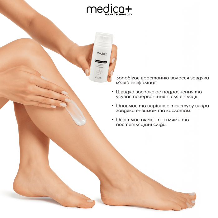 Набір для фотоепіляції MEDICA+: Фотоепілятор 8.0 + Захисні окуляри + Флюїд після епіляції фото № 13