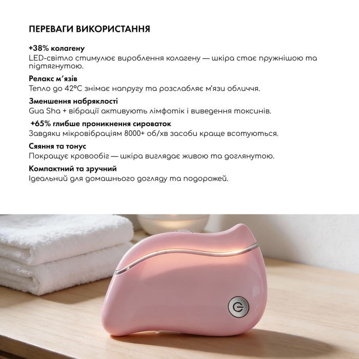 Лифтинг-массажер для лица  Skin Lifting GuaSha фото № 2