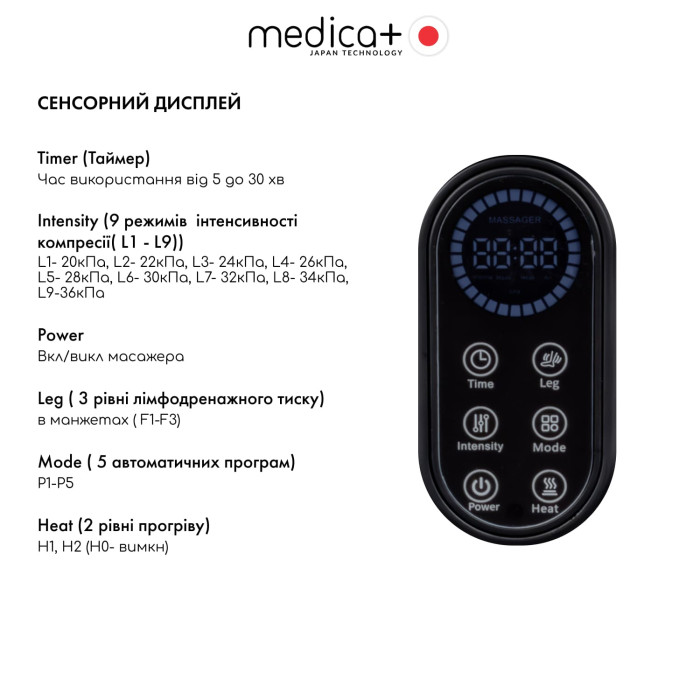 Массажер для ног MEDICA+ FootMass 8.0 (Japan) фото № 8