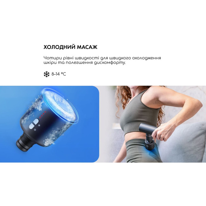 Перкуссионный массажер тепло/холод для тела и мышц MassHand Pro 3.0 Warm/Cold фото № 6