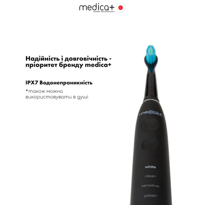 Ультразвукова зубна щітка MEDICA+ PROBRUSH 8.0 Black фото № 1