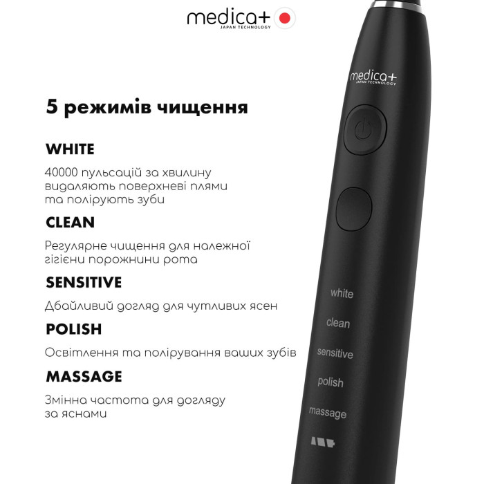 Ультразвукова зубна щітка MEDICA+ PROBRUSH 8.0 Black фото № 3