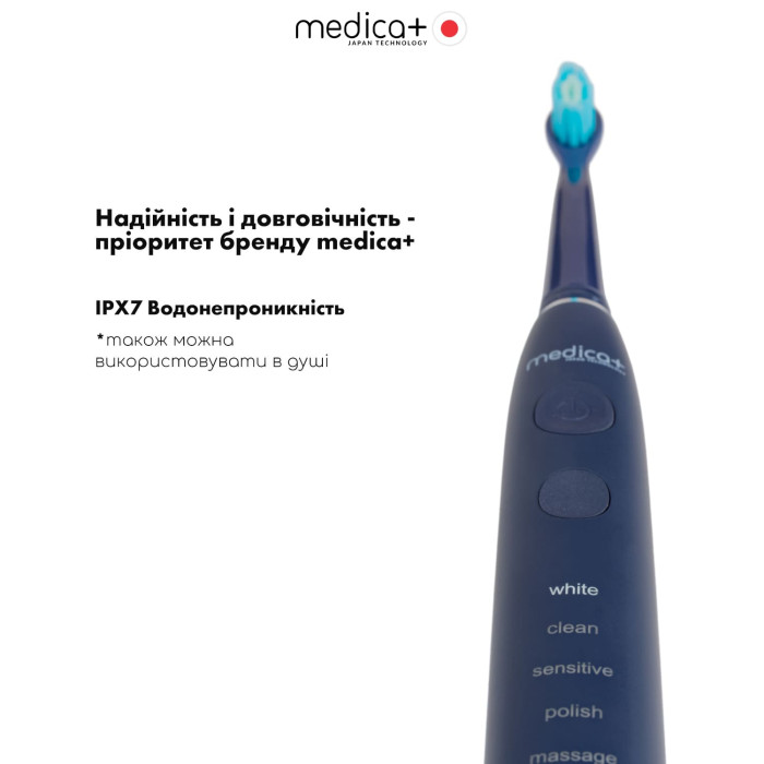 Ультразвукова зубна щітка MEDICA+ PROBRUSH 8.0 Blue фото № 1