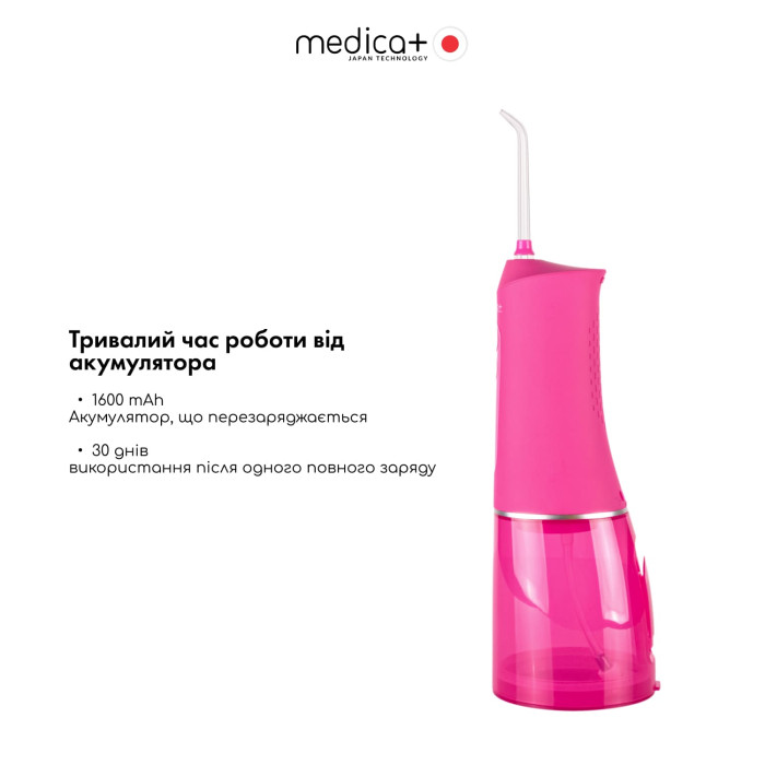 Портативний іригатор MEDICA+ WaterPuls 8.0 Fuchsia фото № 3