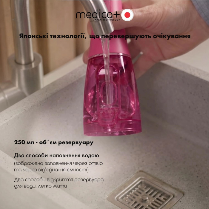 Портативний іригатор MEDICA+ WaterPuls 8.0 Fuchsia фото № 7