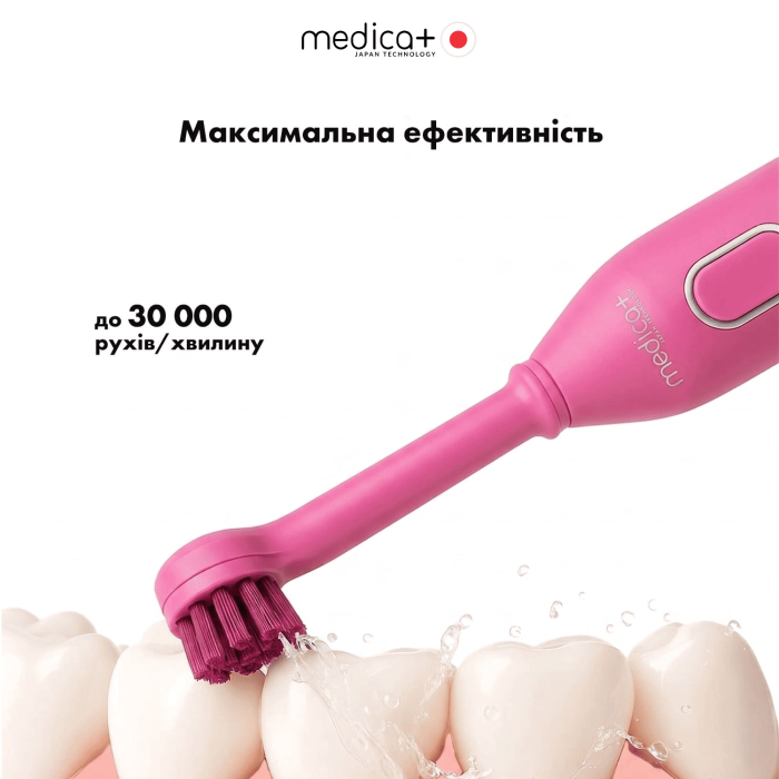 Електрична зубна щітка MEDICA+ ProBrush XO Soft Touch Fuchsia (Japan) фото № 8
