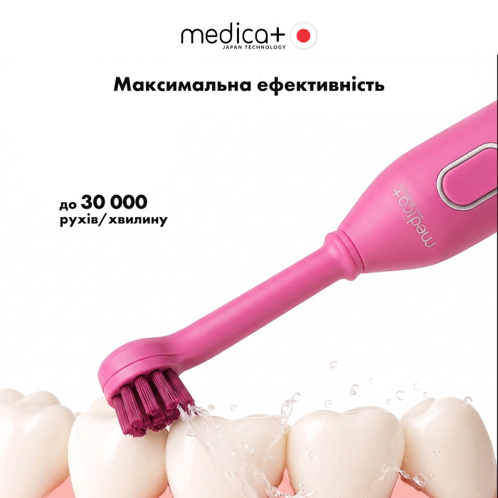 Насадки для електричної зубної щітки MEDICA+ ProBrush XO Fuchsia (4 шт) фото № 1
