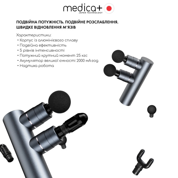 Перкусійний масажер MEDICA+ MassHand Pro 2Х (Japan) фото № 11