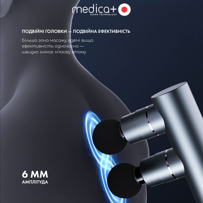Перкусійний масажер MEDICA+ MassHand Pro 2Х (Japan) фото № 8