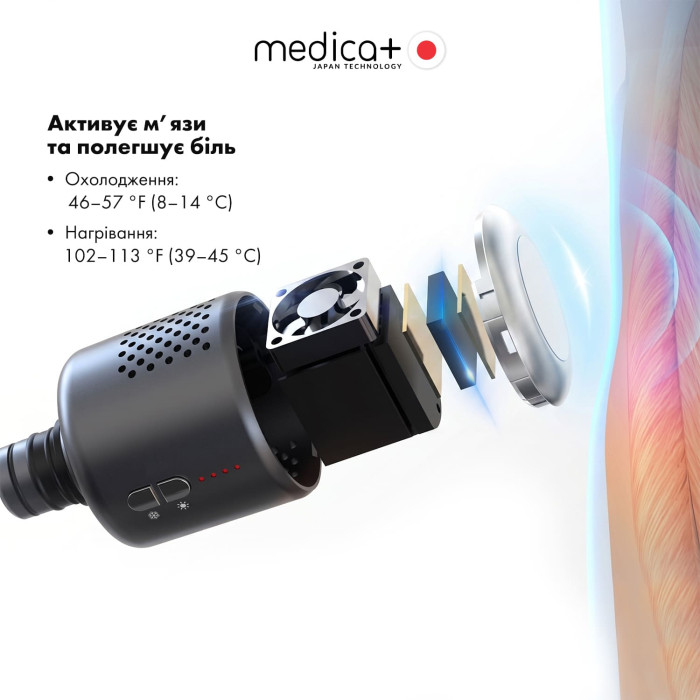 Насадка тепло/холод для массажера MEDICA+ MassHand Pro 2Х фото № 2