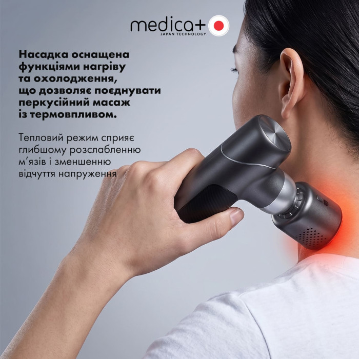 Насадка тепло/холод для массажера MEDICA+ MassHand Pro 2Х фото № 3