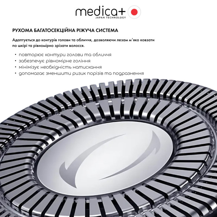 Электробритва для головы MEDICA+ HEAD Shaver 5.0 фото № 2