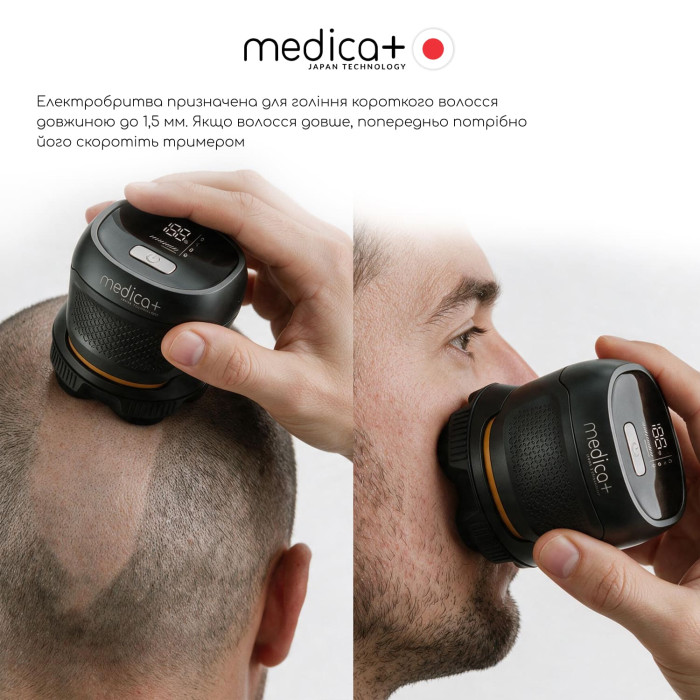 Электробритва для головы MEDICA+ HEAD Shaver 5.0 фото № 7