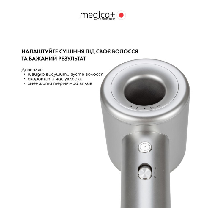 Фен для волосся MEDICA+ AIR-ZEN 2.0 Silver фото № 3