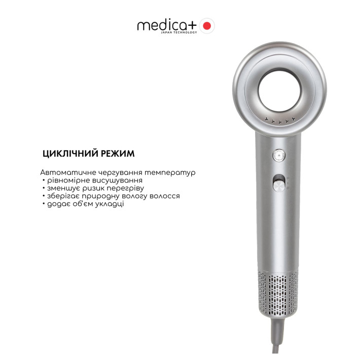 Фен для волосся MEDICA+ AIR-ZEN 2.0 Silver фото № 5
