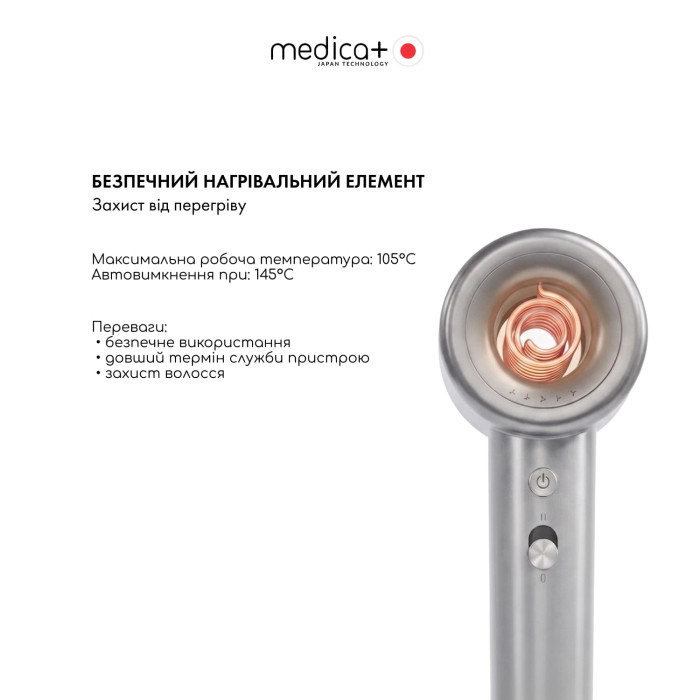 Фен для волосся MEDICA+ AIR-ZEN 2.0 Silver фото № 7