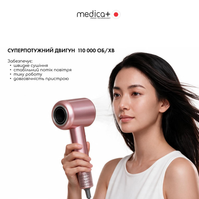 Фен для волосся MEDICA+ AIR-ZEN 2.0 rose gold фото № 1