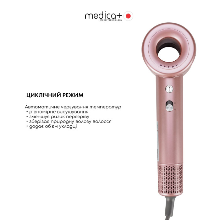 Фен для волосся MEDICA+ AIR-ZEN 2.0 rose gold фото № 5