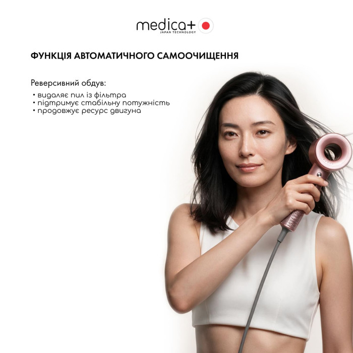 Фен для волосся MEDICA+ AIR-ZEN 2.0 rose gold фото № 6