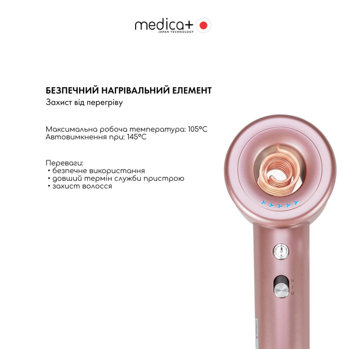 Фен для волосся MEDICA+ AIR-ZEN 2.0 rose gold фото № 7