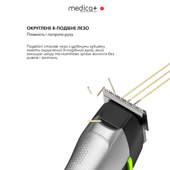 Універсальний тример 5 в 1 MEDICA + Trimmer 9.0 (Japan) фото № 2
