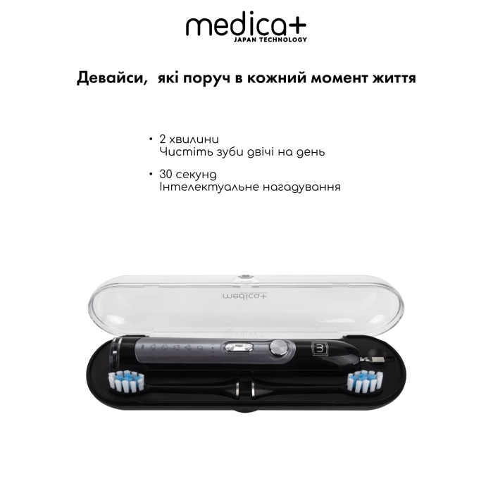 Ультразвукова зубна щітка Medica+ PROBRUSH 9.0 black фото № 5