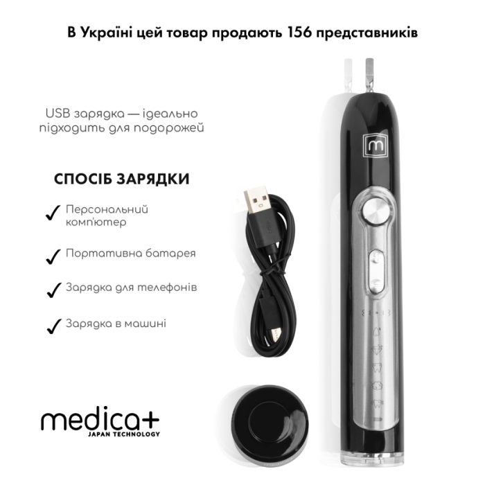 Ультразвукова зубна щітка Medica+ PROBRUSH 9.0 black фото № 6