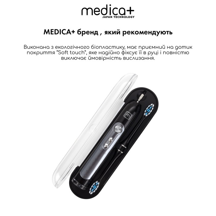 Ультразвукова зубна щітка Medica+ PROBRUSH 9.0 black фото № 7