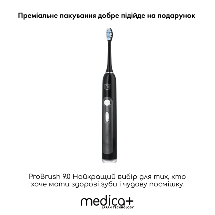Ультразвукова зубна щітка Medica+ PROBRUSH 9.0 black фото № 9