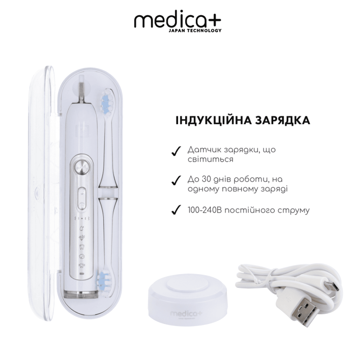 УЛЬТРАЗВУКОВАЯ ЗУБНАЯ ЩЕТКА MEDICA+ PROBRUSH 9.0 (ULTASONIC) WHITE (ЯПОНИЯ) фото № 1