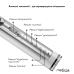 УЛЬТРАЗВУКОВАЯ ЗУБНАЯ ЩЕТКА MEDICA+ PROBRUSH 9.0 (ULTASONIC) WHITE (ЯПОНИЯ) фото № 2