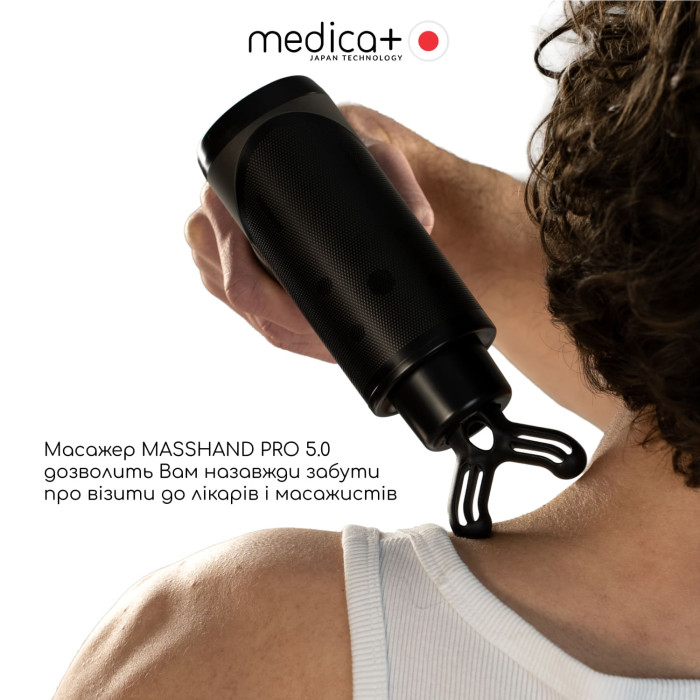 Перкусійний ручний масажер для тіла і м'язів Medica+ MassHand Pro 5.0 фото № 2