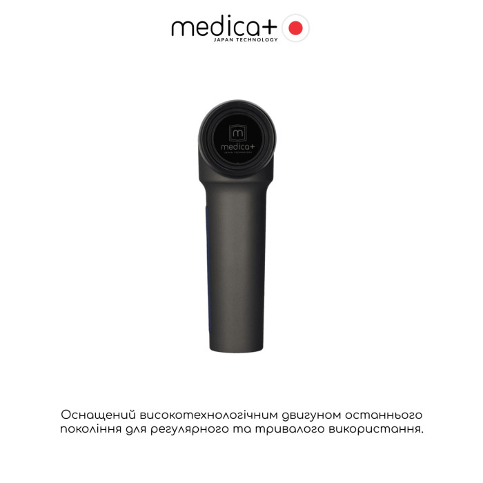 Перкусійний ручний масажер для тіла і м'язів Medica+ MassHand Pro 5.0 фото № 5
