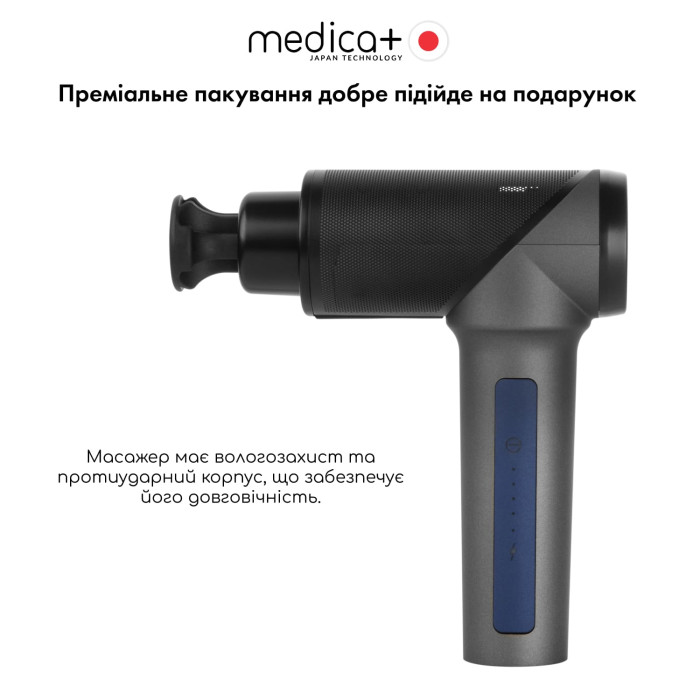 Перкусійний ручний масажер для тіла і м'язів Medica+ MassHand Pro 5.0 фото № 7