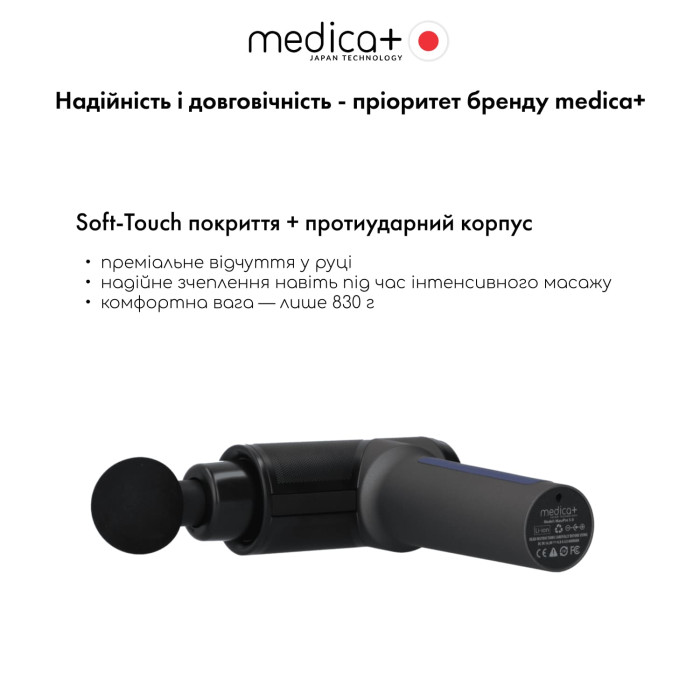 Перкусійний ручний масажер для тіла і м'язів Medica+ MassHand Pro 5.0 фото № 8