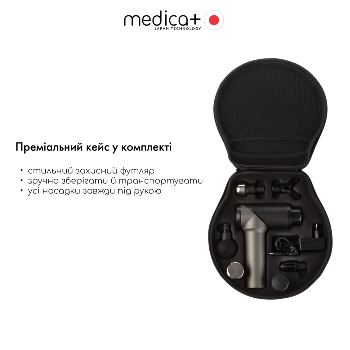 Перкусійний ручний масажер для тіла і м'язів Medica+ MassHand Pro 5.0 фото № 9