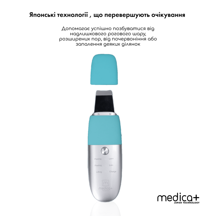 УЛЬТРАЗВУКОВОЙ СКРАБЕР ДЛЯ ЛИЦА MEDICA+ VIBROSKIN 8.0 (ЯПОНИЯ) фото № 1