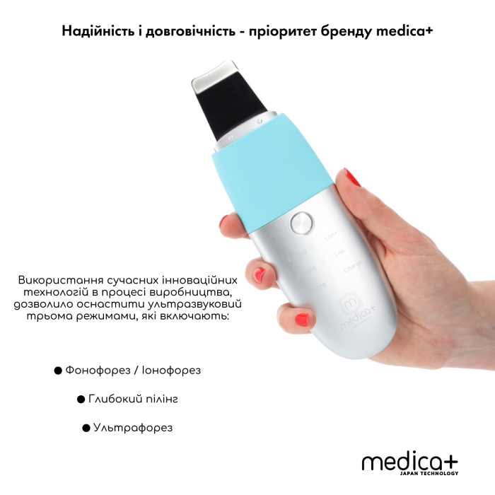 УЛЬТРАЗВУКОВОЙ СКРАБЕР ДЛЯ ЛИЦА MEDICA+ VIBROSKIN 8.0 (ЯПОНИЯ) фото № 2