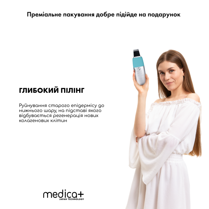 УЛЬТРАЗВУКОВОЙ СКРАБЕР ДЛЯ ЛИЦА MEDICA+ VIBROSKIN 8.0 (ЯПОНИЯ) фото № 5