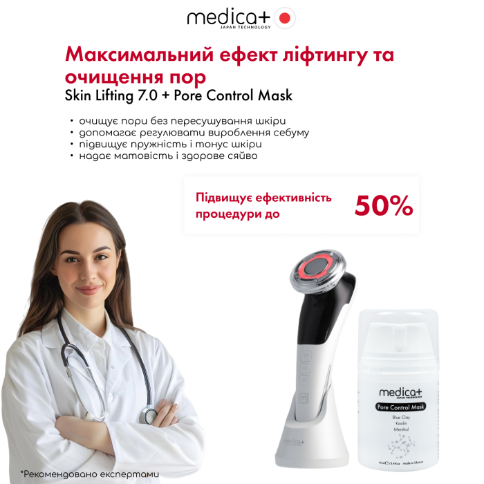 МИКРОТОКОВЫЙ RF ЛИФТИНГ МАССАЖЕР ДЛЯ ЛИЦА MEDICA+ SKIN LIFTING 7.0 WHITE  (EMS+LED) (ЯПОНИЯ) фото № 12