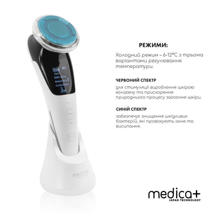 МИКРОТОКОВЫЙ RF ЛИФТИНГ МАССАЖЕР ДЛЯ ЛИЦА MEDICA+ SKIN LIFTING 7.0 WHITE  (EMS+LED) (ЯПОНИЯ) фото № 4