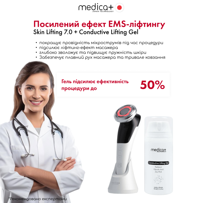 Мікрострумовий RF Lifting Масажер для обличчя Skin Lifting 7.0 Pink - EMS, LED фото № 11