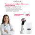 Мікрострумовий RF Lifting Масажер для обличчя Skin Lifting 7.0 Pink - EMS, LED фото № 12