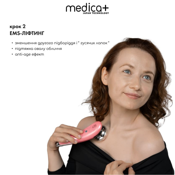 Мікрострумовий RF Lifting Масажер для обличчя Skin Lifting 7.0 Pink - EMS, LED фото № 3