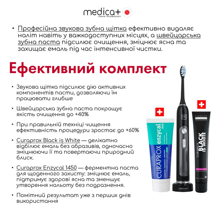УЛЬТРАЗВУКОВАЯ ЗУБНАЯ ЩЕТКА MEDICA+ PROBRUSH 9.0 (ULTASONIC) BLACK + НАСАДКИ (6 ШТУК) (ЯПОНИЯ) фото № 10